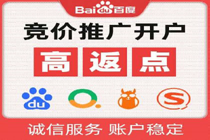 成功SEM竞价员的日常：案例与经验分享