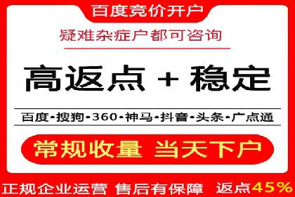 深度解析：百度竞价广告的投放流程与最佳实践